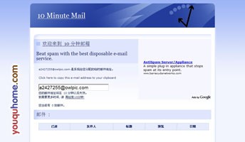 可以用十分钟的临时邮箱-10 Minute Mail