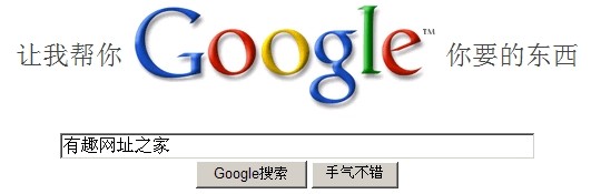 难道你真不会用搜索引擎吗？自己google去！