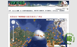实时追踪圣诞老人-Tracks Santa