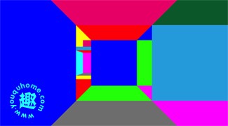 现代科技绘画艺术-尼恩运动2010年作品展