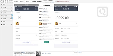中国风搞笑图片生成工具-装逼神器