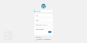 有趣网址之家开通会员注册登陆功能