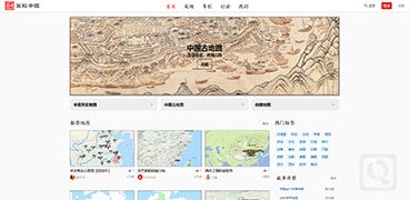 用地图了解中国历史-发现中国