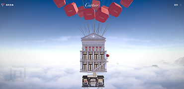 卡地亚圣殿环游-The Fabulous Cartier Journey