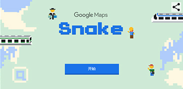 Google地图版贪吃蛇-Google Maps Snake