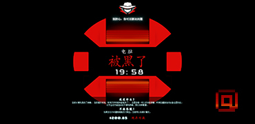 黑客入侵整蛊小工具-Hacked Screen