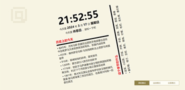 歪脖子新标签页-Waibozi